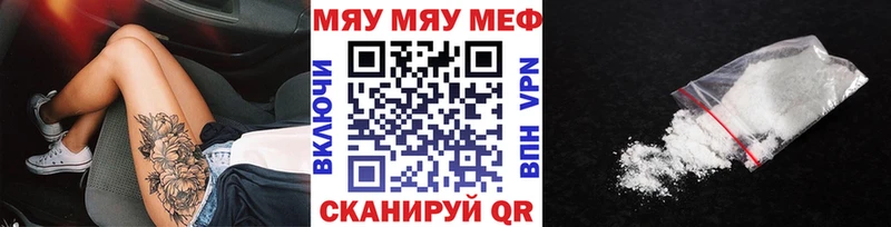 Где можно купить наркотики Городовиковск Alpha-PVP  мега ТОР  АМФЕТАМИН  Псилоцибиновые грибы  ГАШ  Меф 
