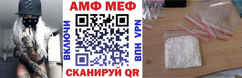 omg ссылки  shop формула  Амфетамин VHQ  магазин продажи наркотиков  Городовиковск 