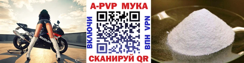 APVP крисы CK ссылка на мегу маркетплейс Городовиковск