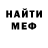 Альфа ПВП крисы CK Andrei Cheguevara