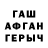 Первитин кристалл olli1394