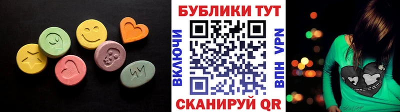 omg сайт  Городовиковск  Ecstasy TESLA 