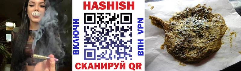 Гашиш Cannabis Городовиковск