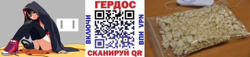 купить наркотик  Городовиковск  ГЕРОИН Афган 