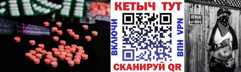 КЕТАМИН ketamine где продают наркотики Городовиковск