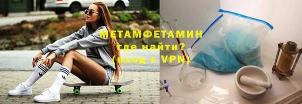 метадон Каменногорск