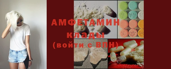 MDMA Premium VHQ Баксан