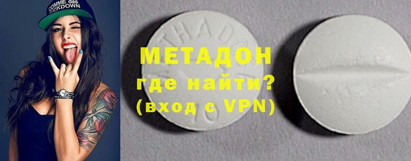 MDMA Premium VHQ Баксан