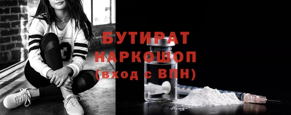 кокс Балахна