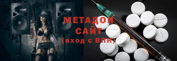 мдма Балабаново