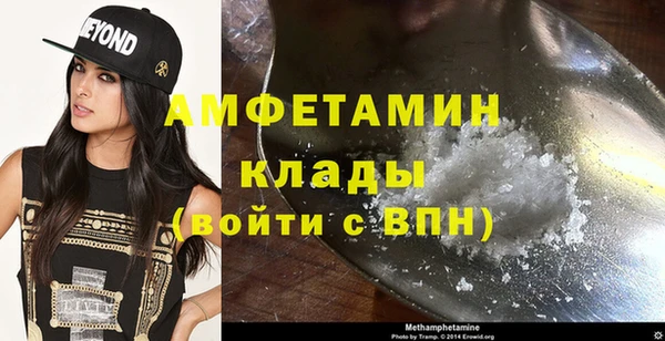 MDMA Premium VHQ Баксан