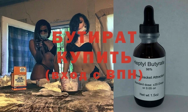 MDMA Premium VHQ Баксан
