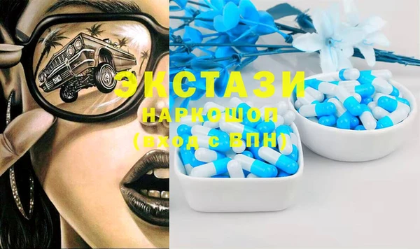 MDMA Premium VHQ Баксан