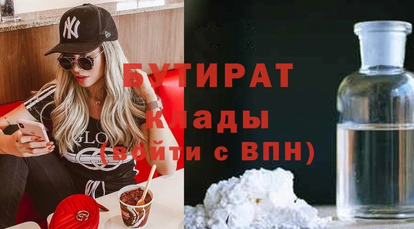 MDMA Premium VHQ Баксан