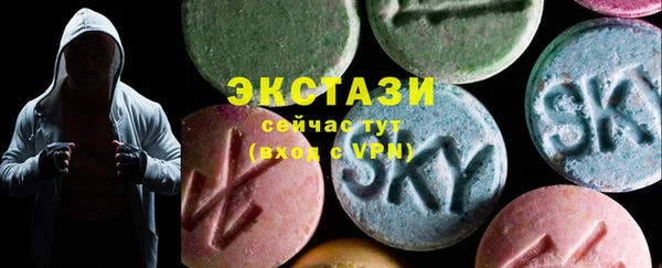 MDMA Premium VHQ Баксан