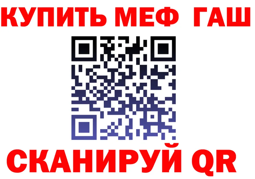 Купить закладку  клад Городовиковск