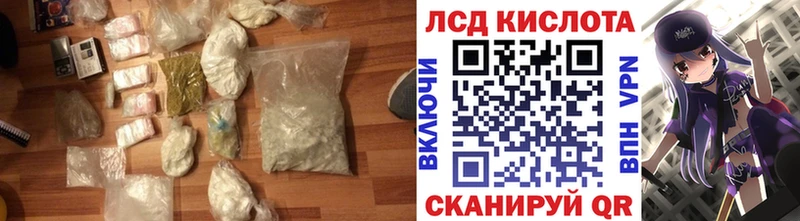 Лсд 25 экстази ecstasy  где найти наркотики  Городовиковск 