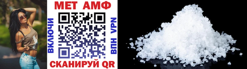 Первитин Декстрометамфетамин 99.9%  Городовиковск 