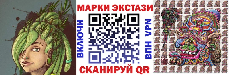 Марки 25I-NBOMe 1500мкг  купить   Городовиковск 