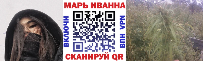 Конопля OG Kush  хочу   Городовиковск 